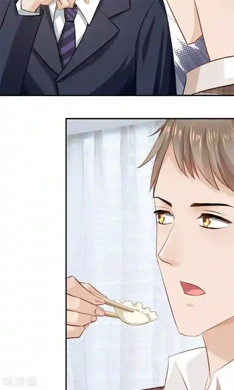 婚爱恋曲第26话