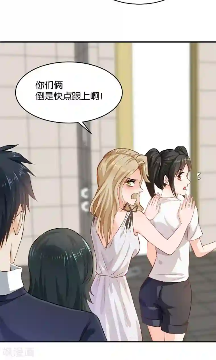 婚爱恋曲第26话