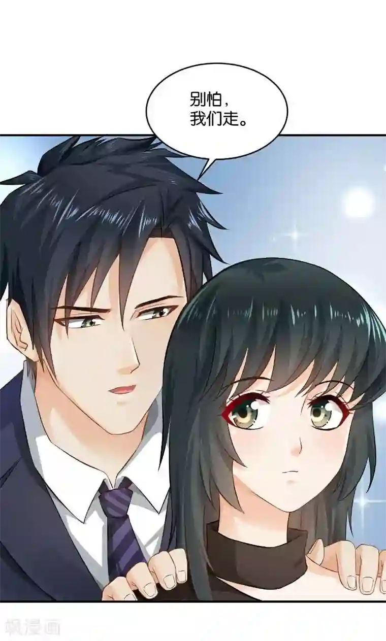 婚爱恋曲第26话