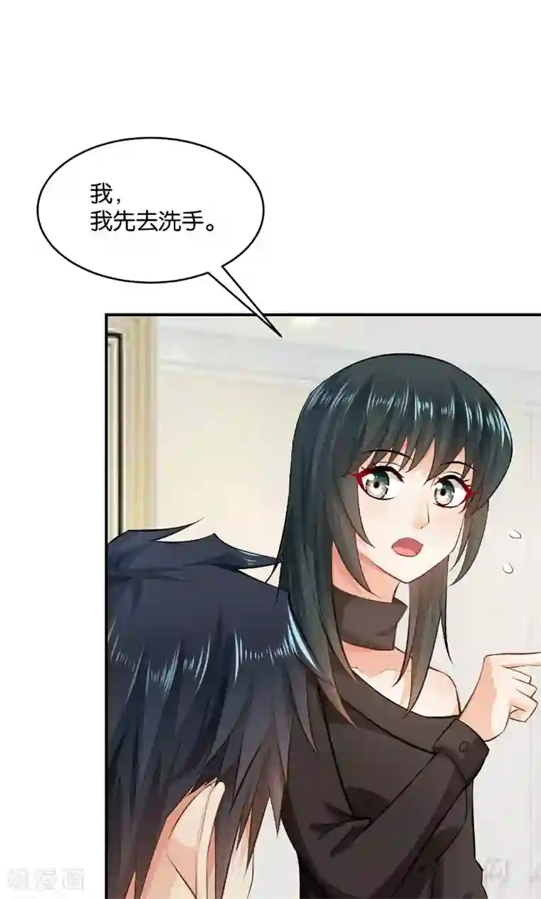 婚爱恋曲第26话