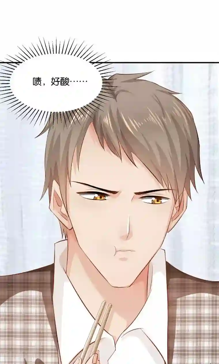 婚爱恋曲第26话