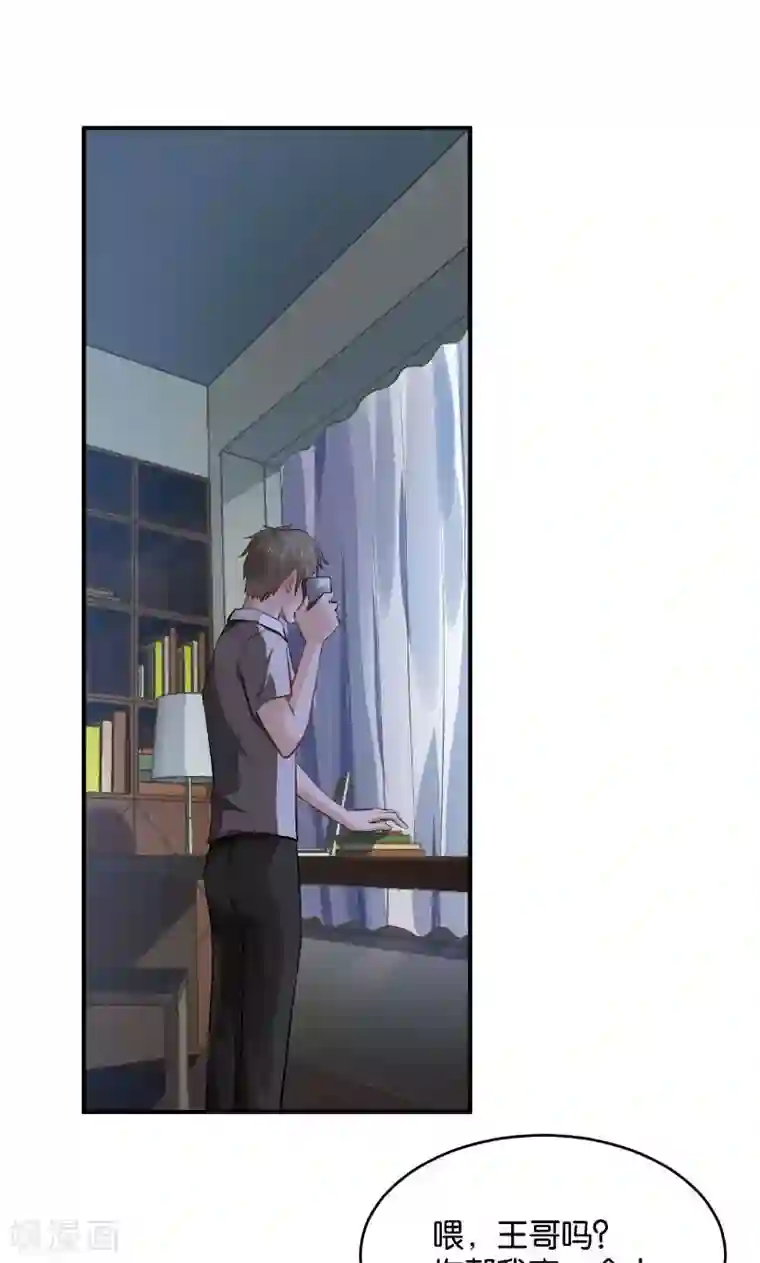 婚爱恋曲第27话