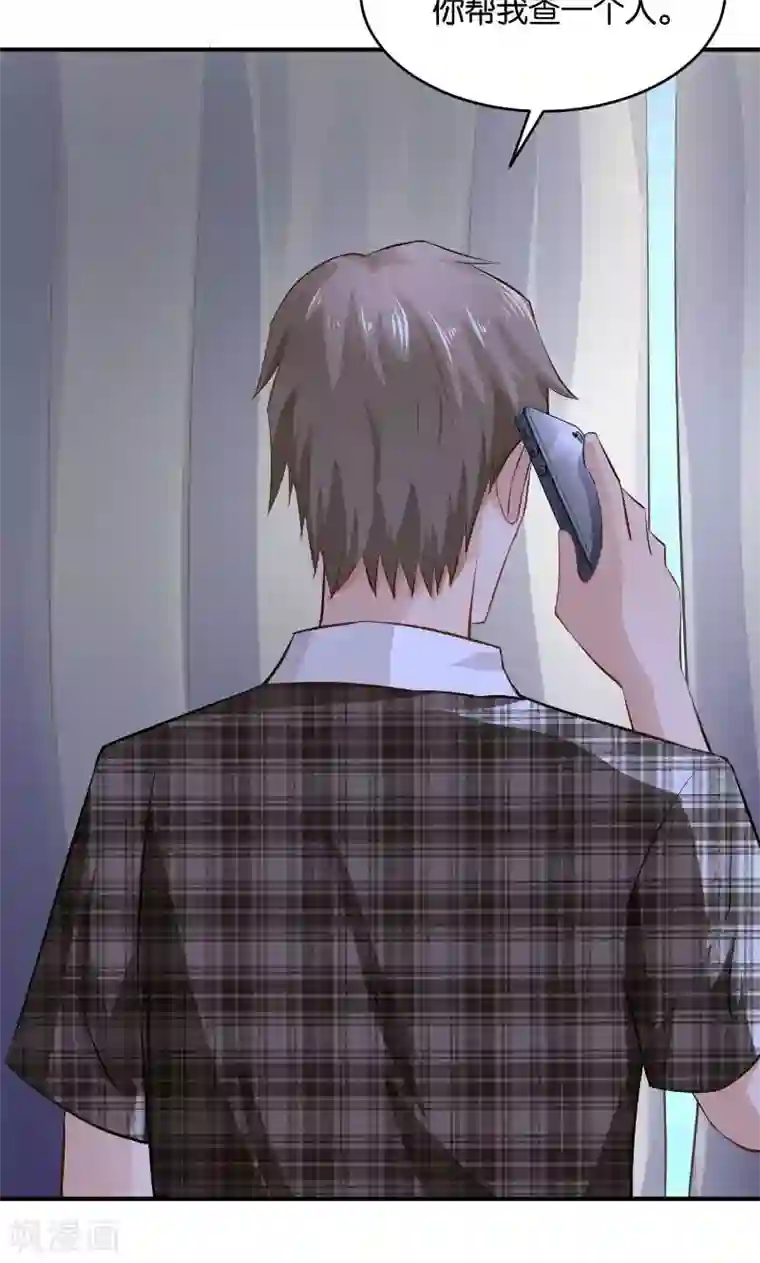 婚爱恋曲第27话