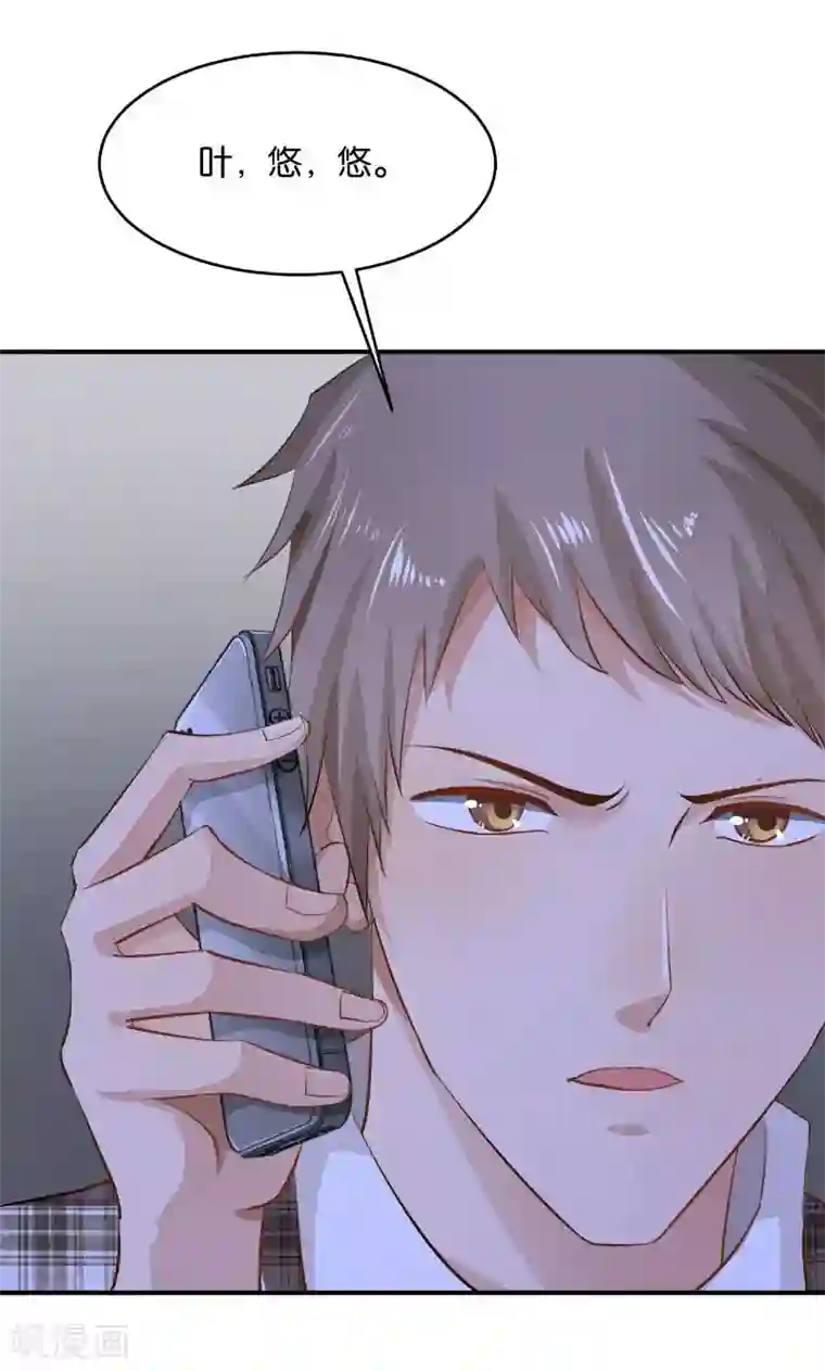 婚爱恋曲第27话