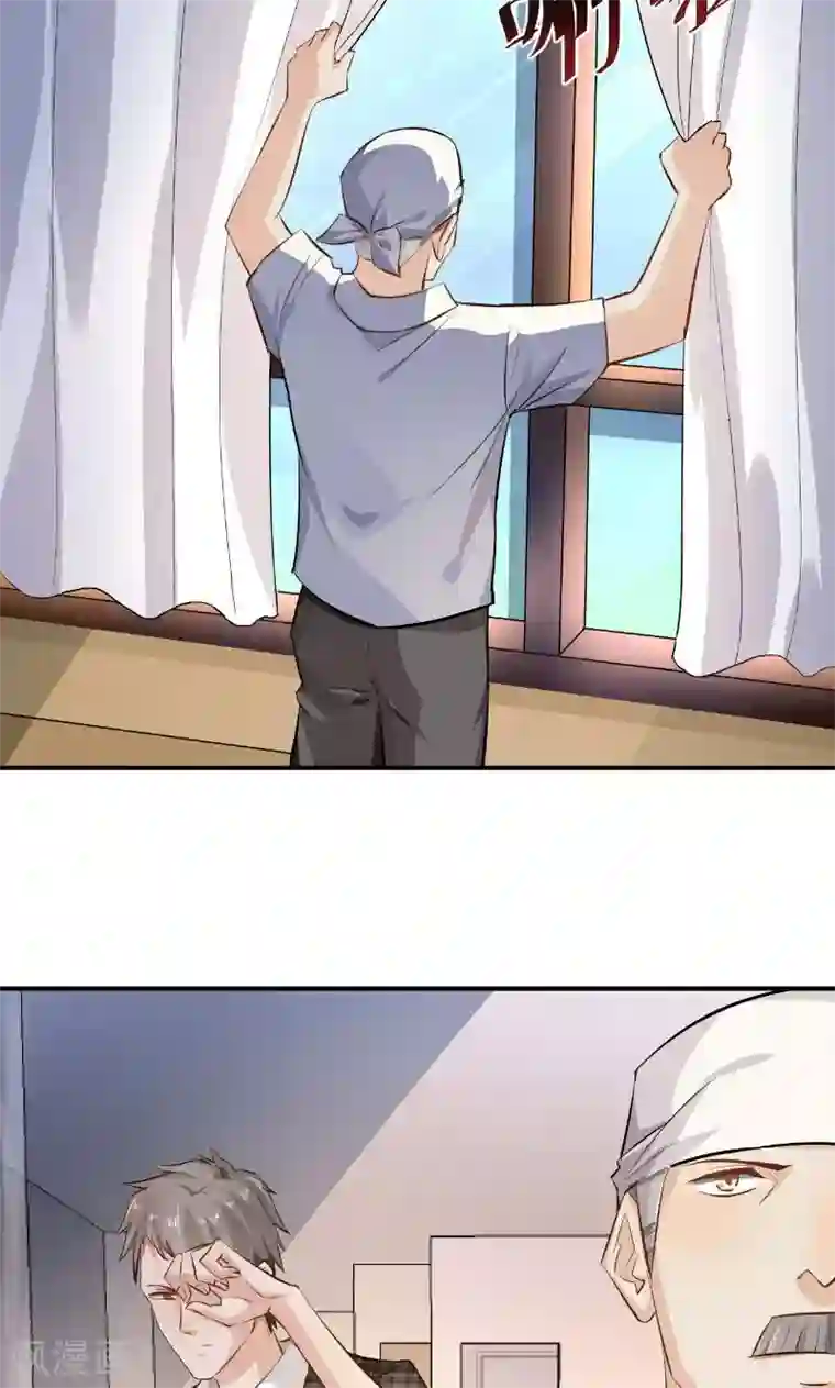 婚爱恋曲第27话