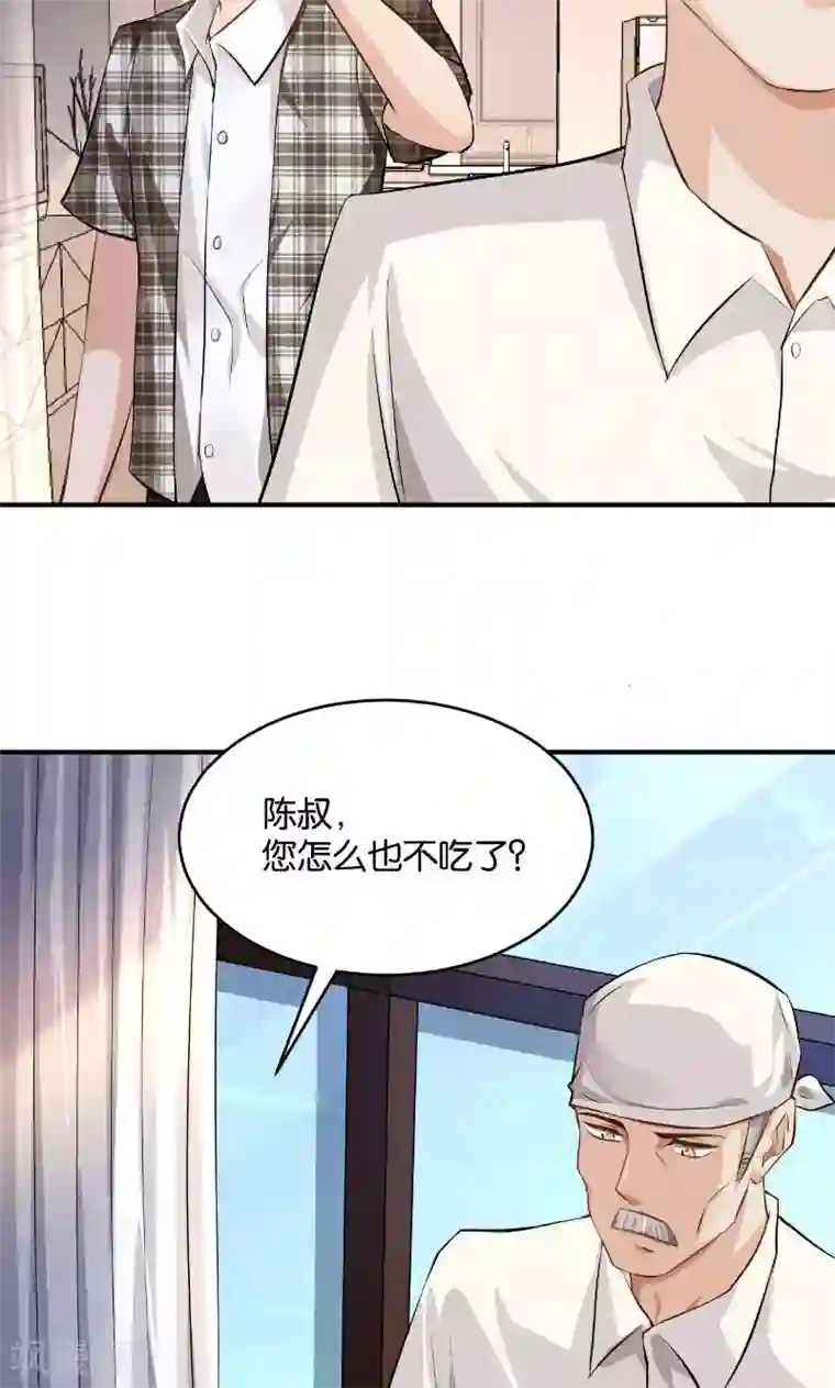 婚爱恋曲第27话