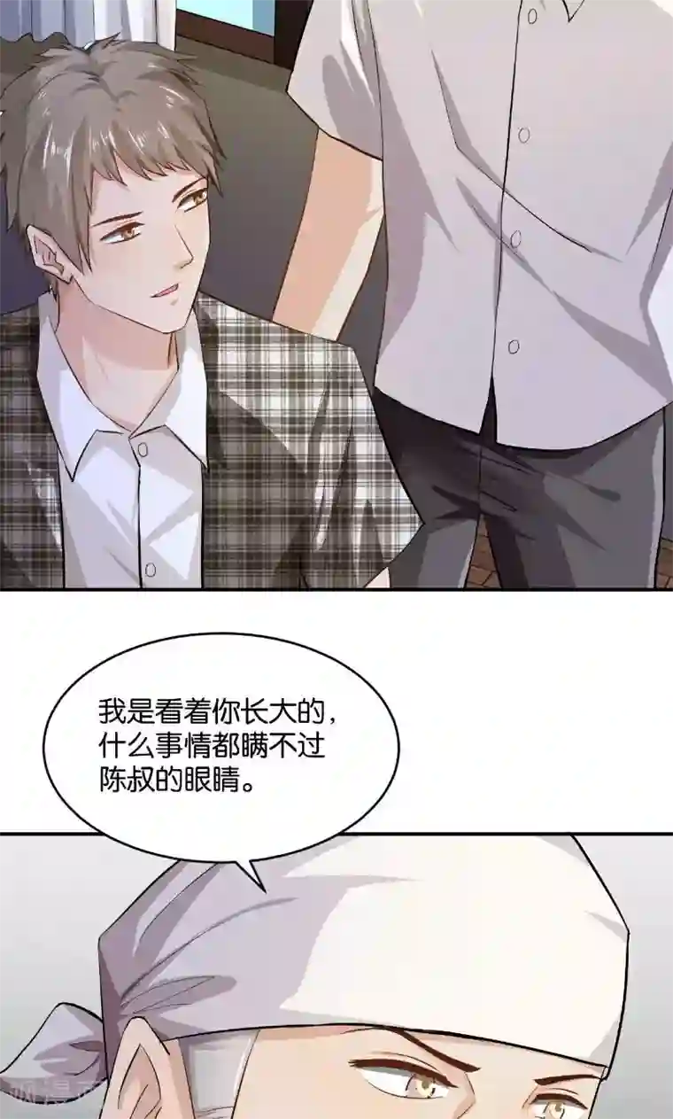 婚爱恋曲第27话