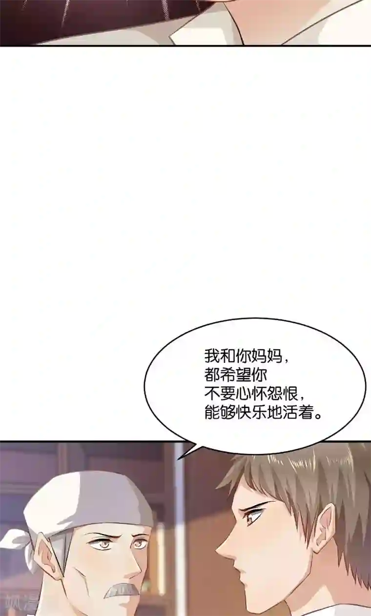 婚爱恋曲第27话