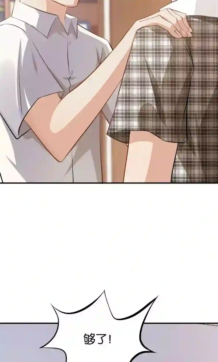 婚爱恋曲第27话