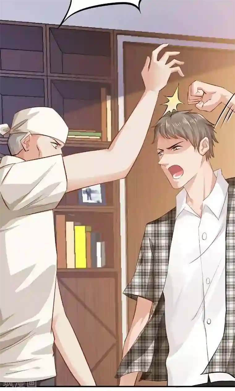 婚爱恋曲第27话