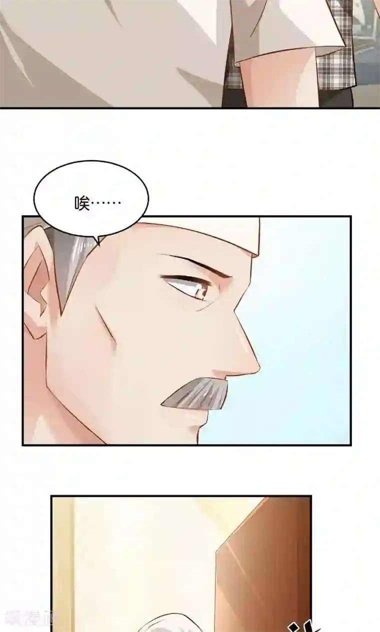 婚爱恋曲第27话