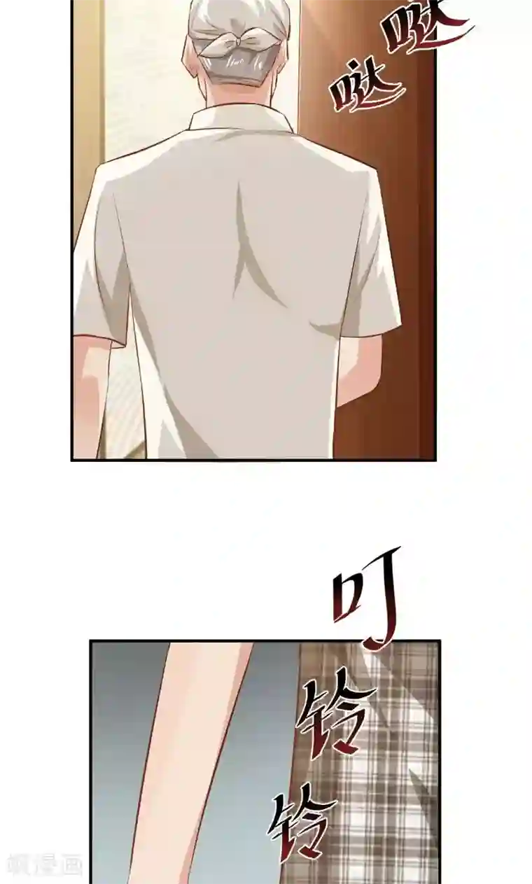 婚爱恋曲第27话