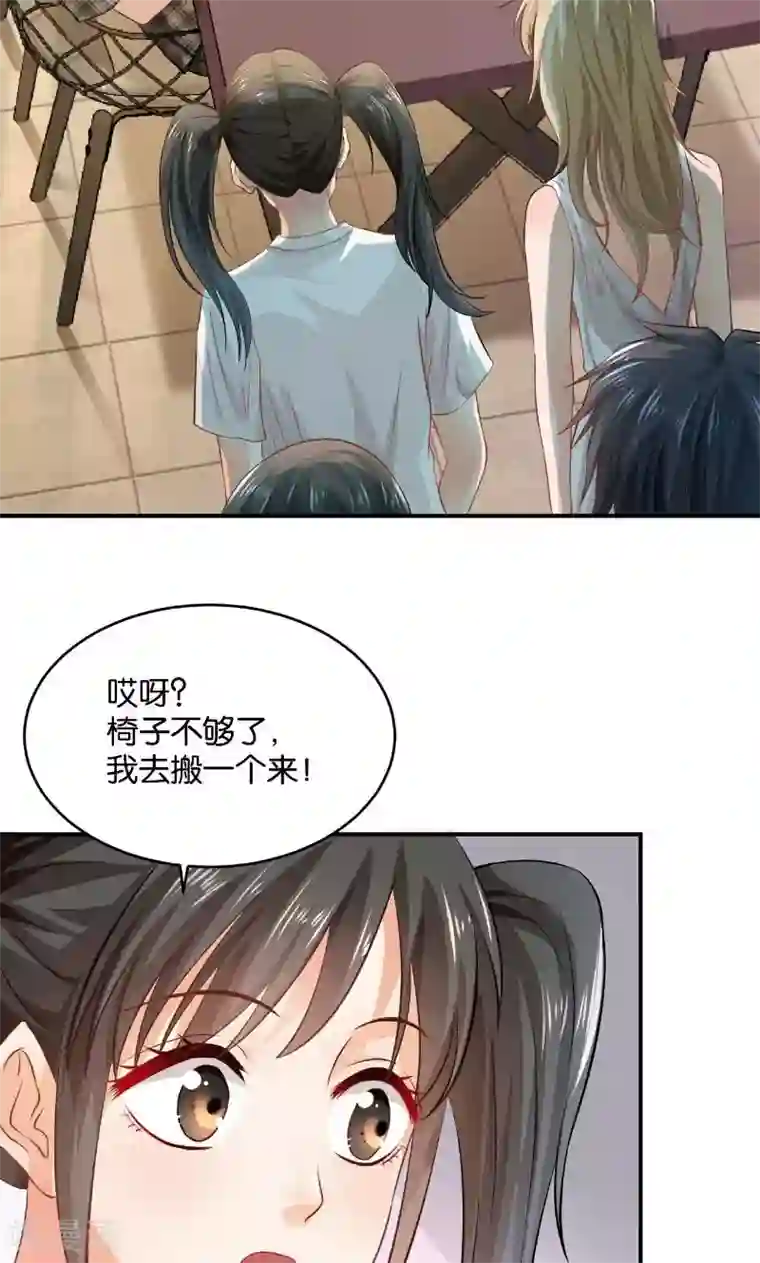 婚爱恋曲第27话