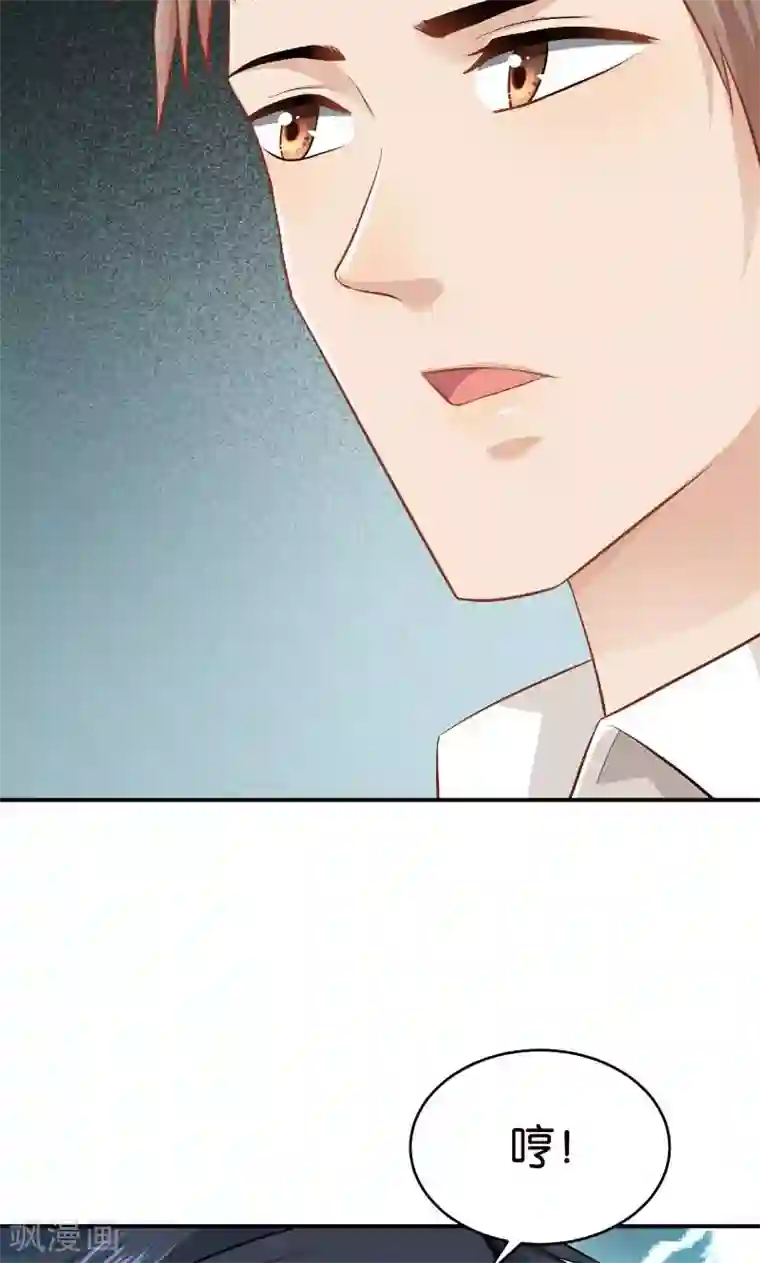 婚爱恋曲第27话