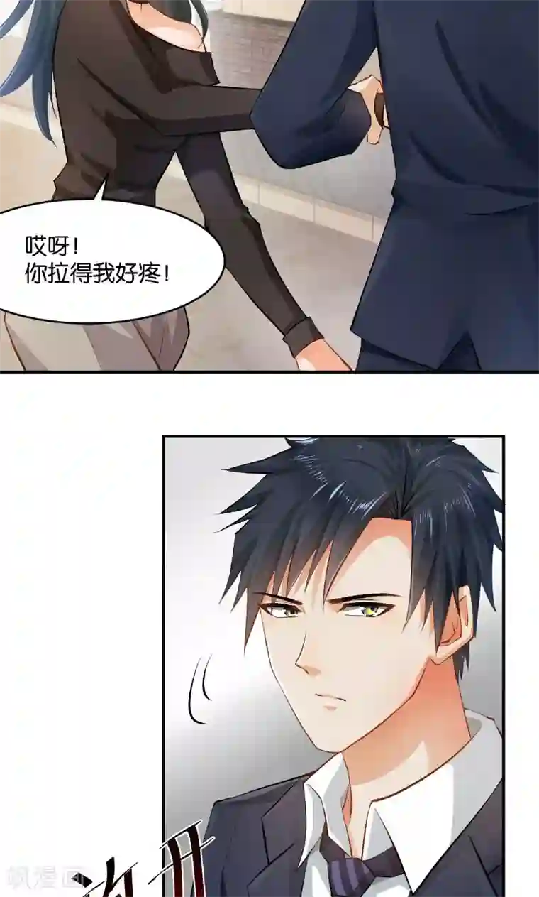 婚爱恋曲第28话