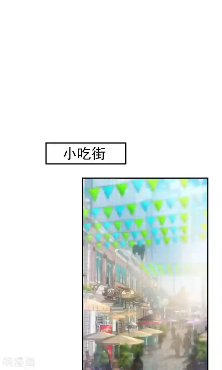 婚爱恋曲第28话