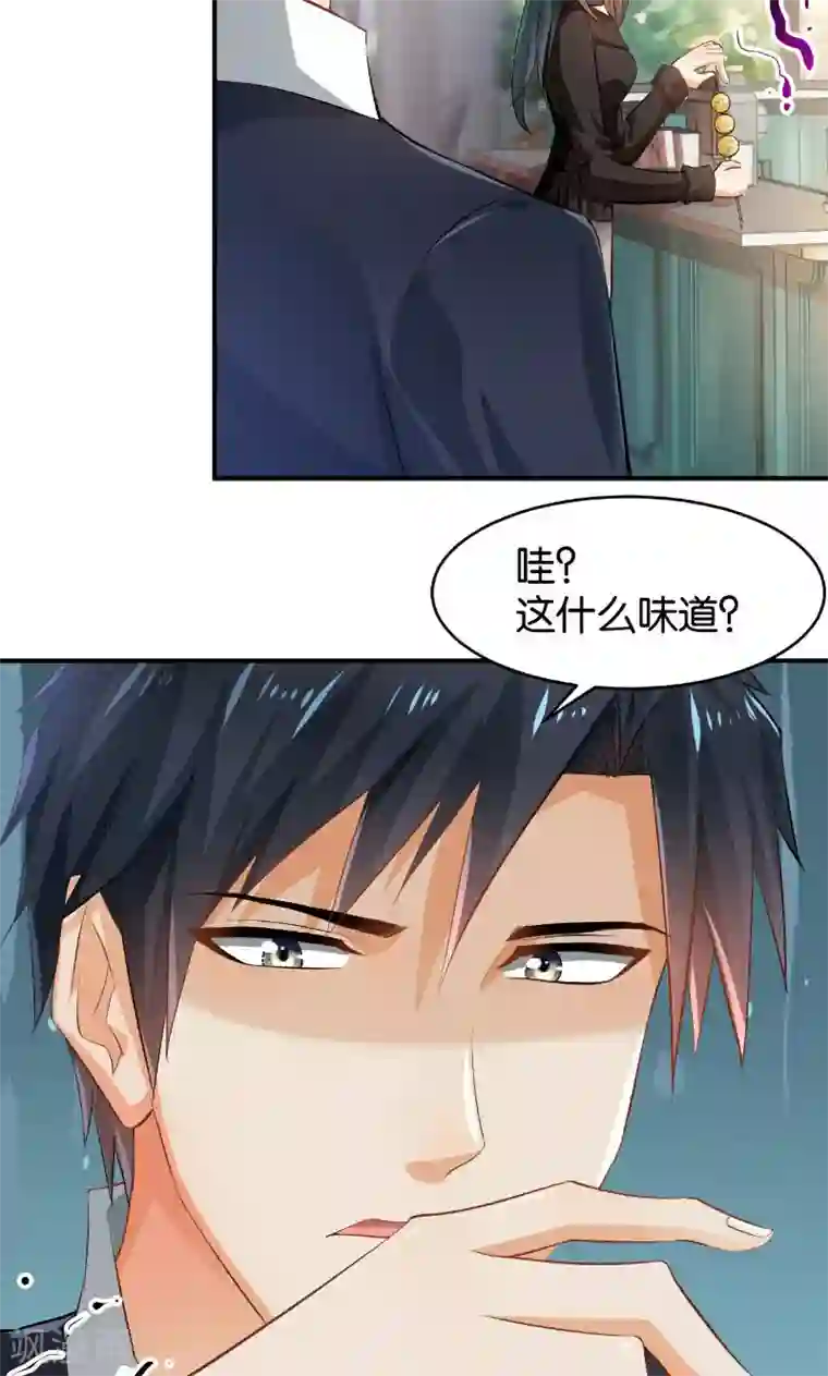 婚爱恋曲第28话