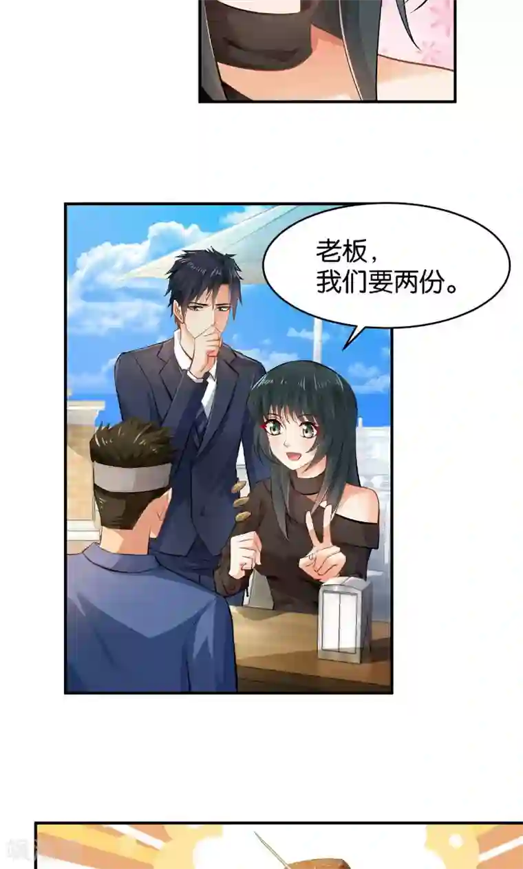 婚爱恋曲第28话