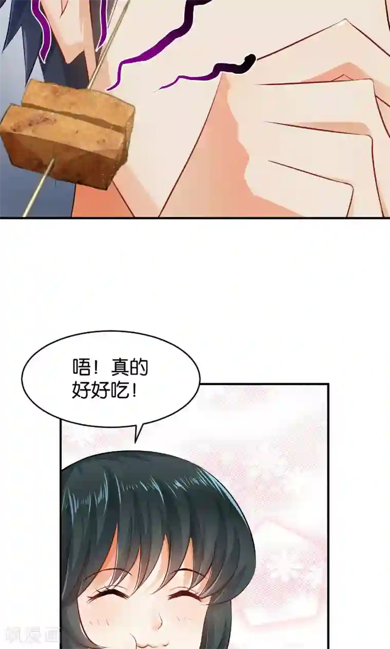 婚爱恋曲第28话
