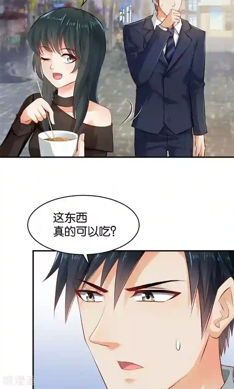 婚爱恋曲第28话