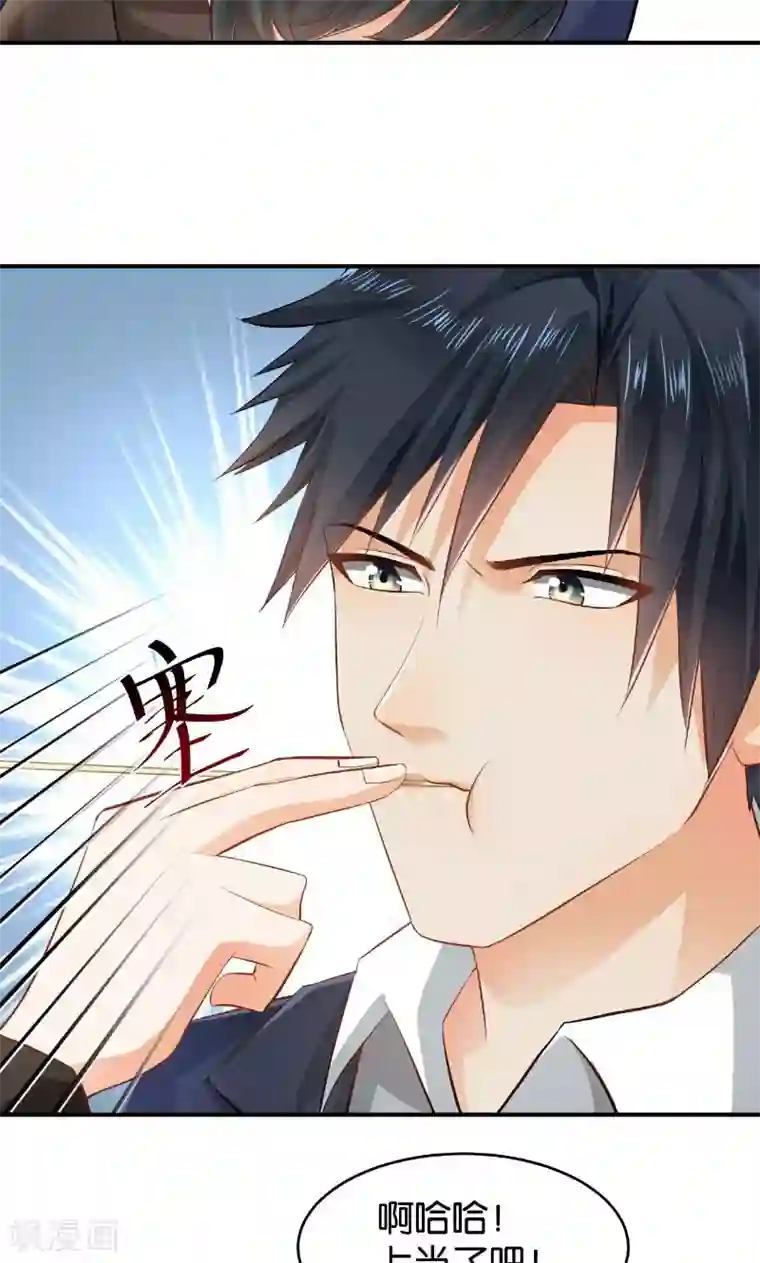 婚爱恋曲第28话