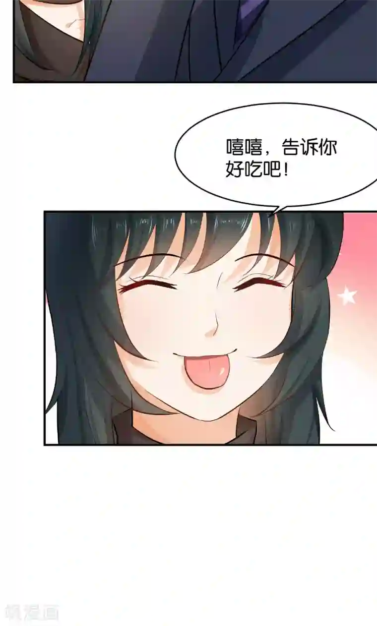 婚爱恋曲第28话