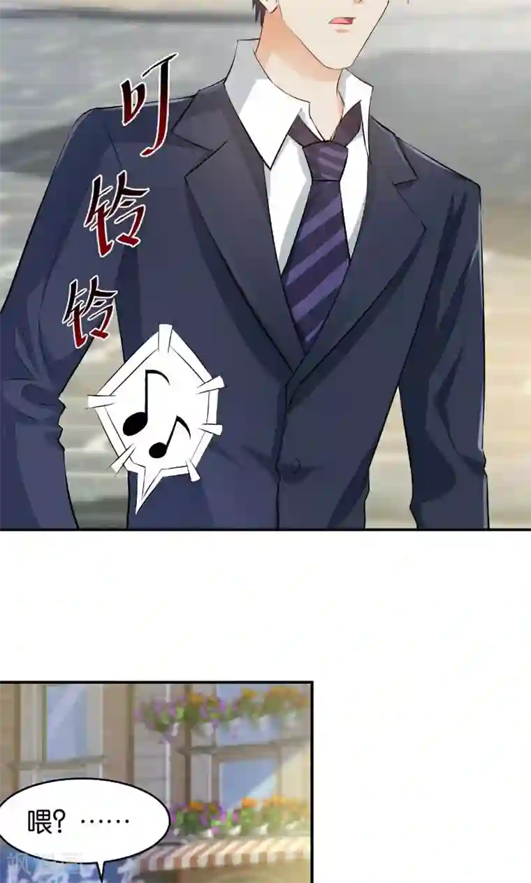 婚爱恋曲第28话