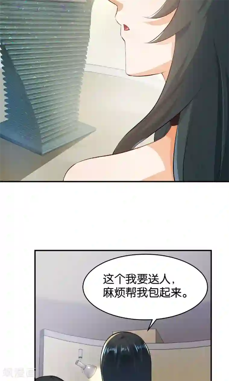 婚爱恋曲第28话