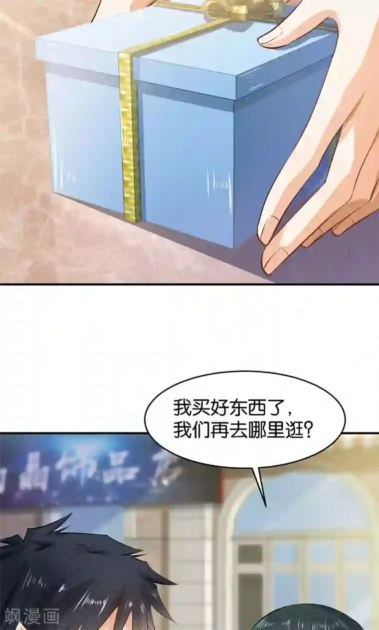 婚爱恋曲第28话