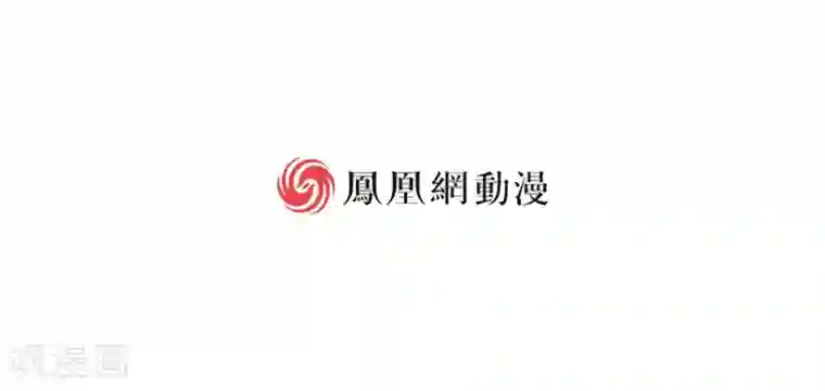 婚爱恋曲第28话