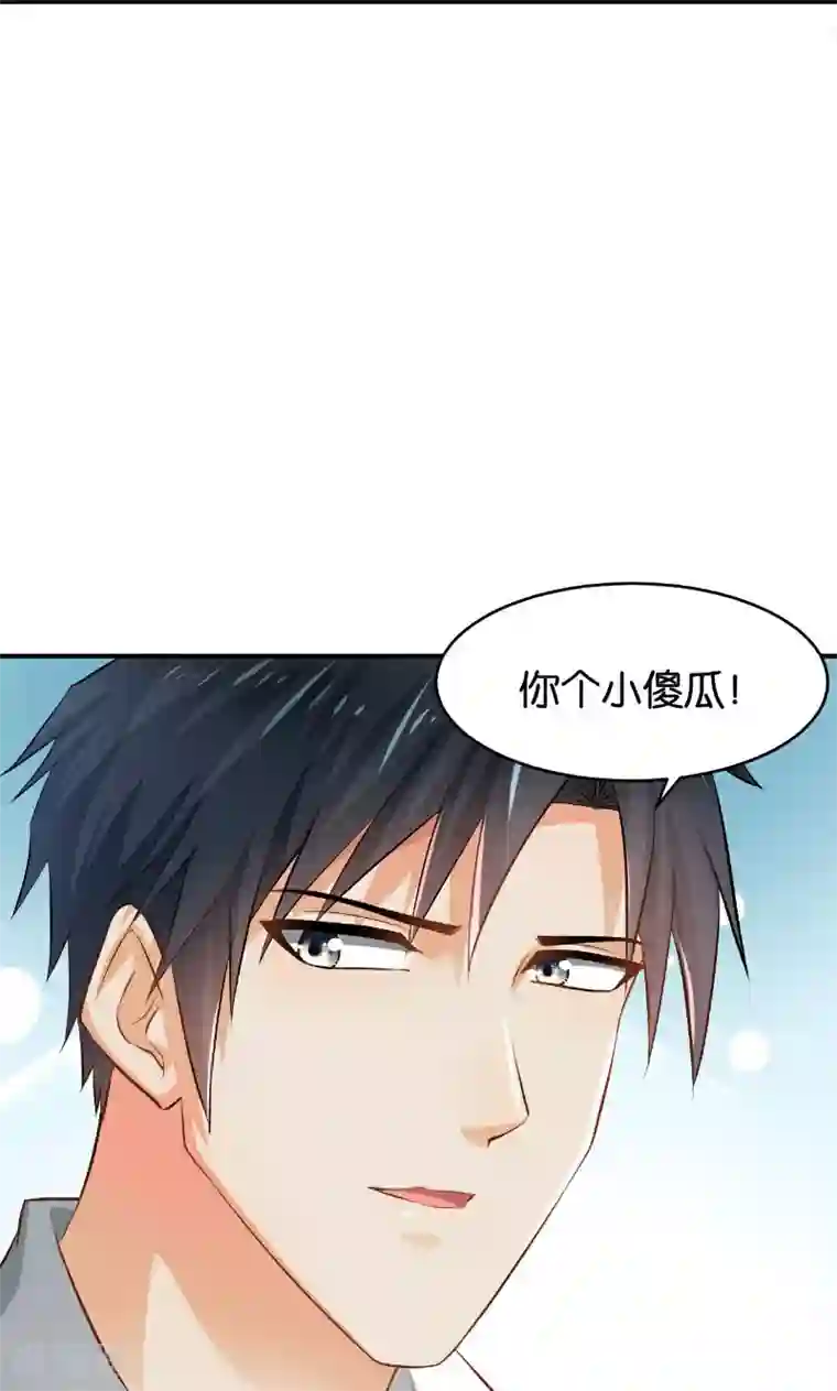 婚爱恋曲第28话