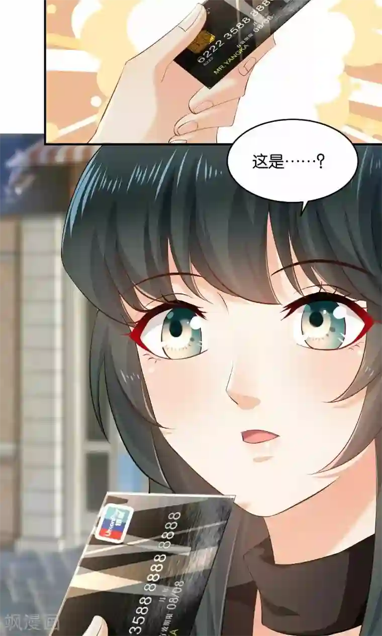 婚爱恋曲第29话