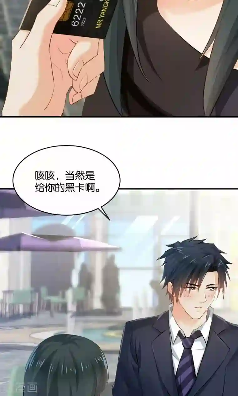 婚爱恋曲第29话