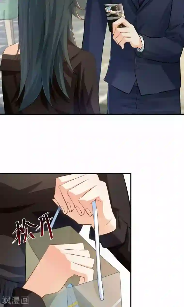 婚爱恋曲第29话