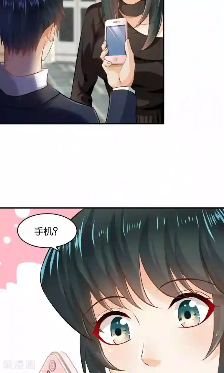 婚爱恋曲第29话