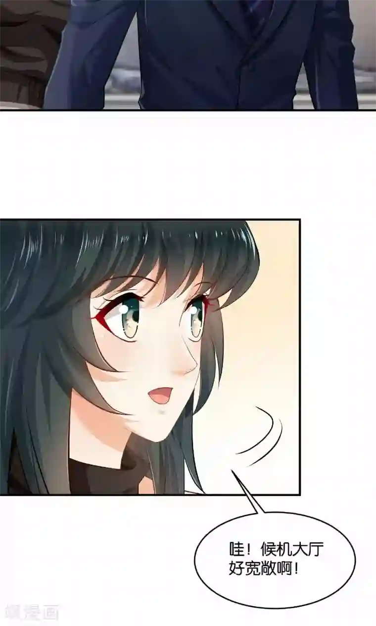 婚爱恋曲第29话