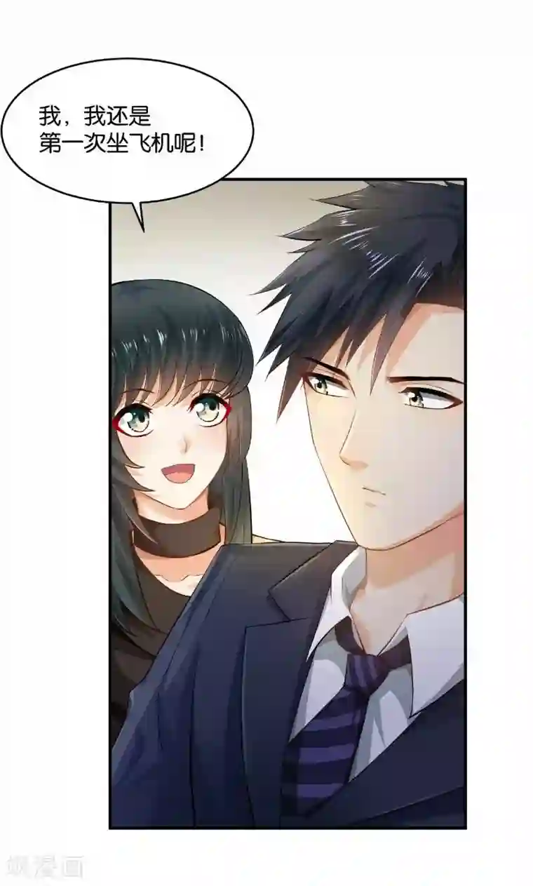 婚爱恋曲第29话