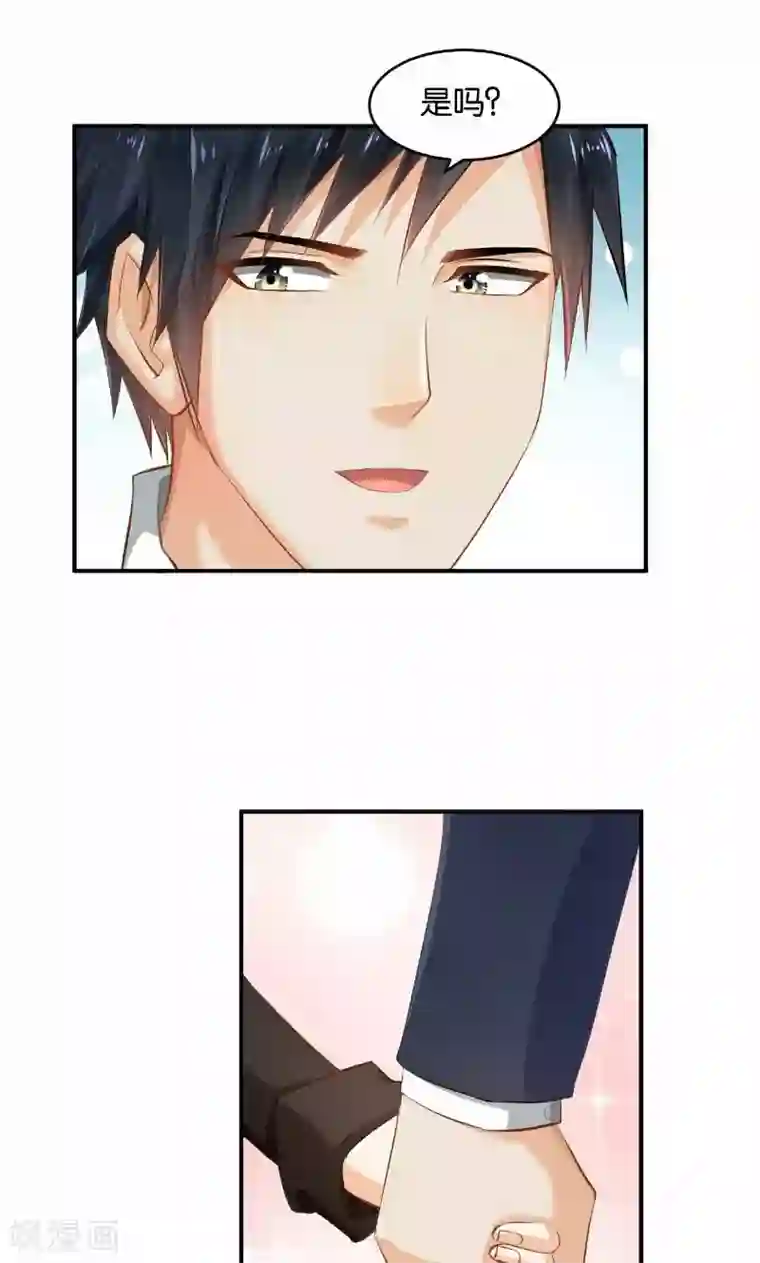 婚爱恋曲第29话