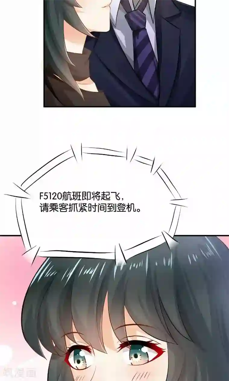 婚爱恋曲第29话