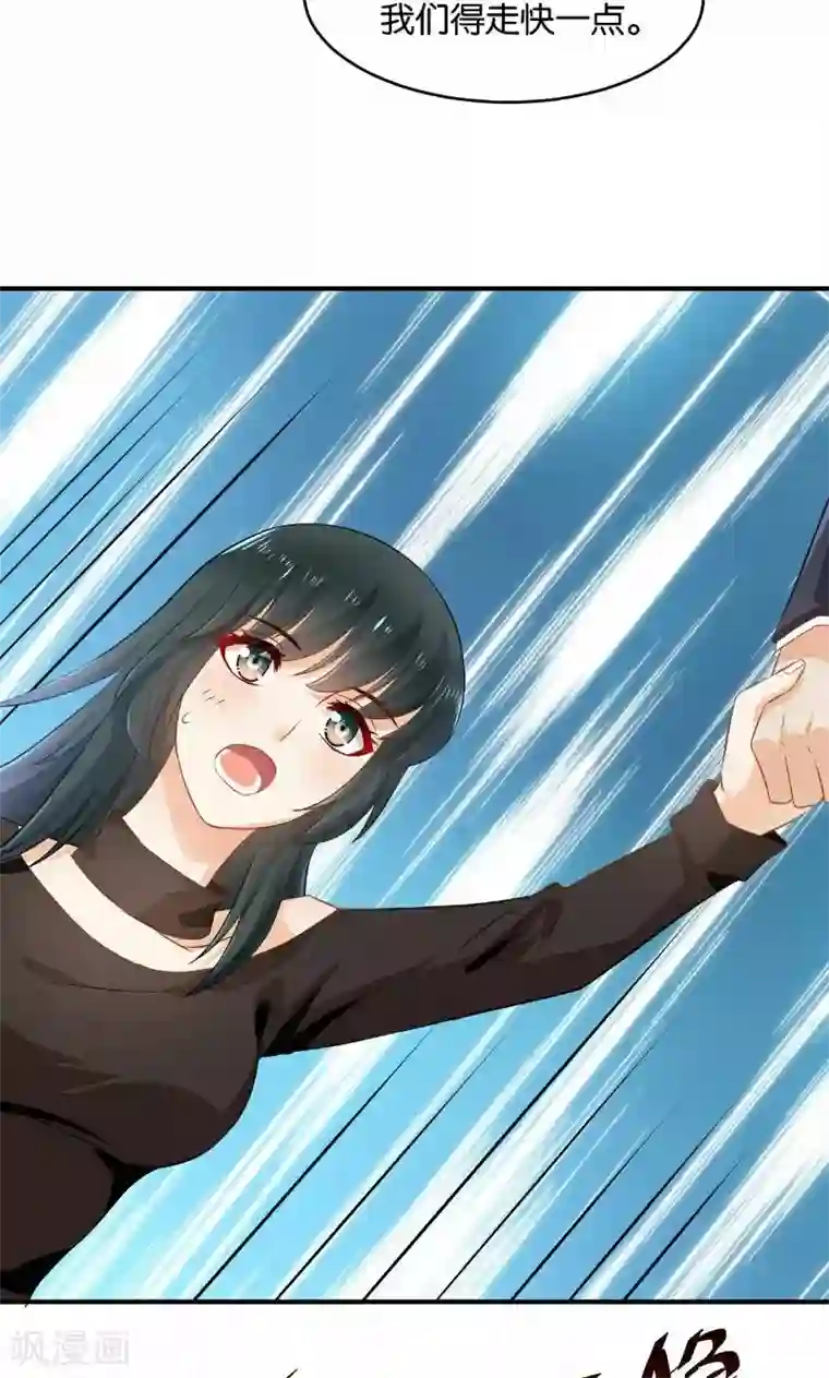 婚爱恋曲第29话