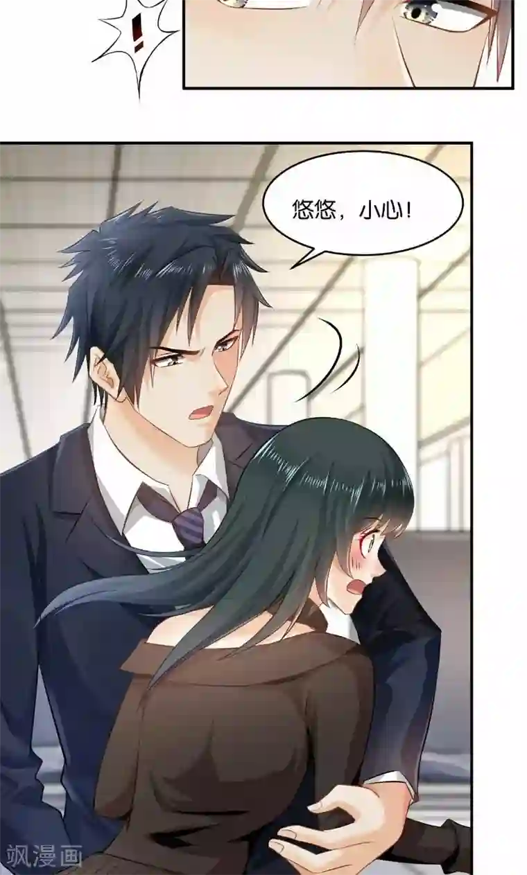 婚爱恋曲第29话