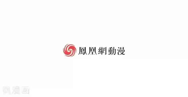 婚爱恋曲第29话