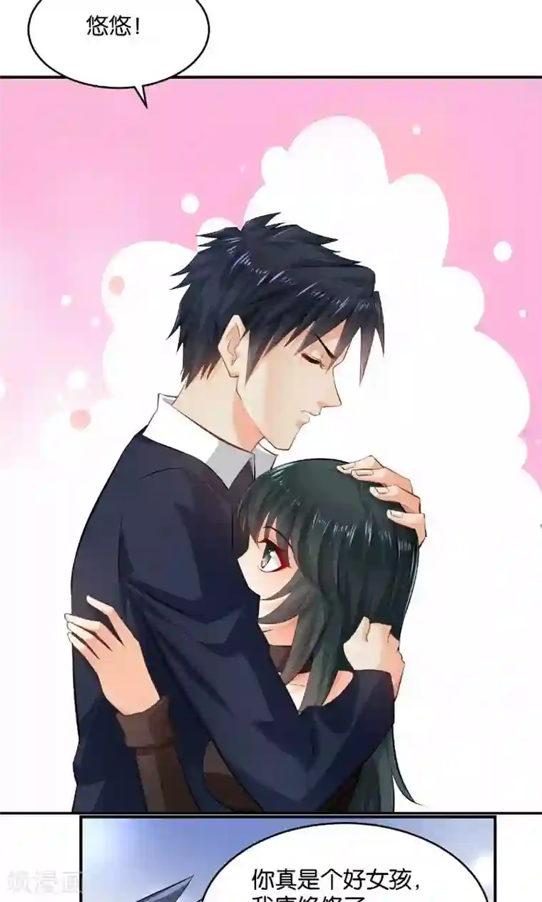 婚爱恋曲第29话