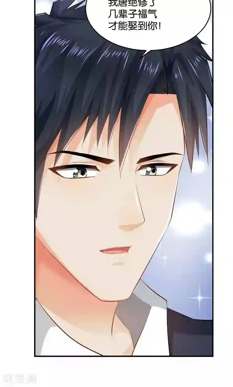 婚爱恋曲第29话