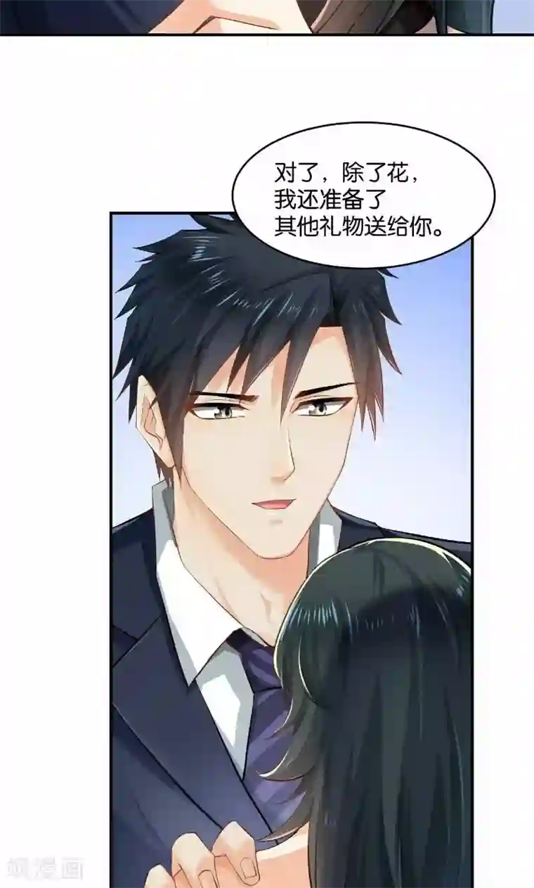 婚爱恋曲第29话