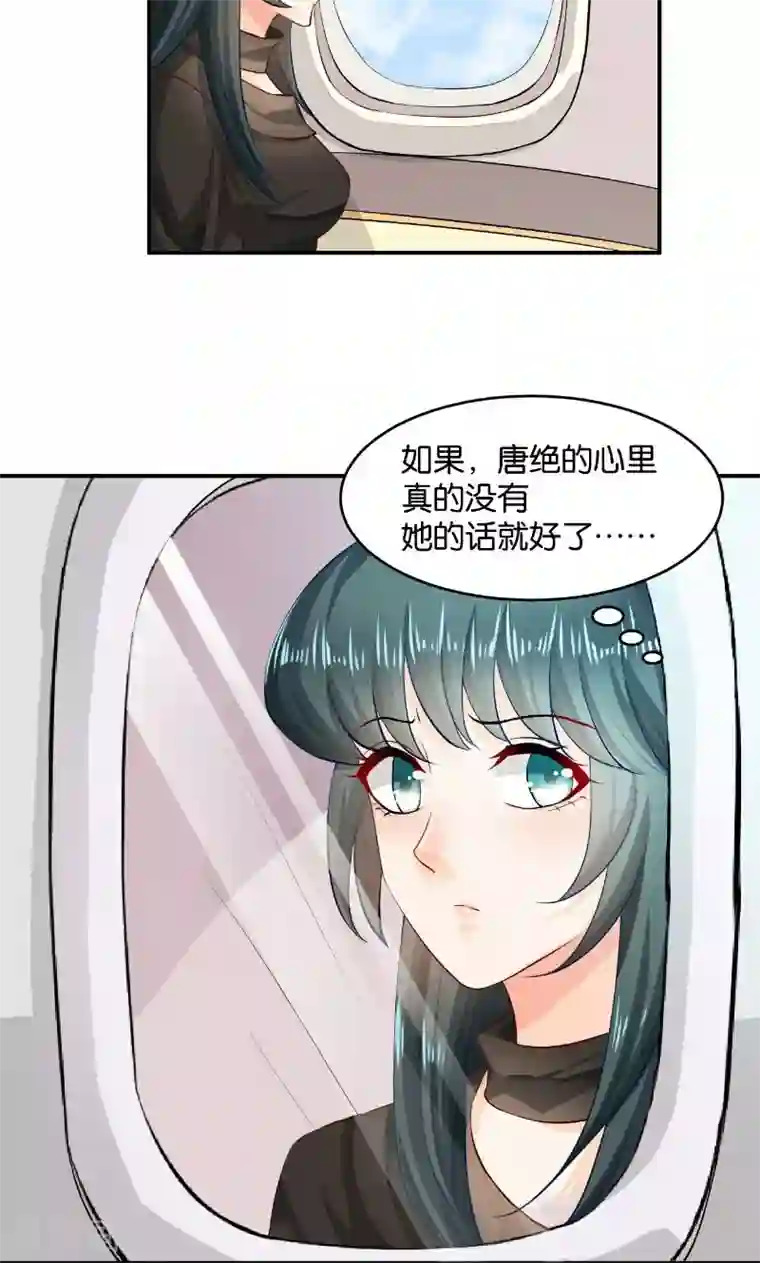 婚爱恋曲第30话