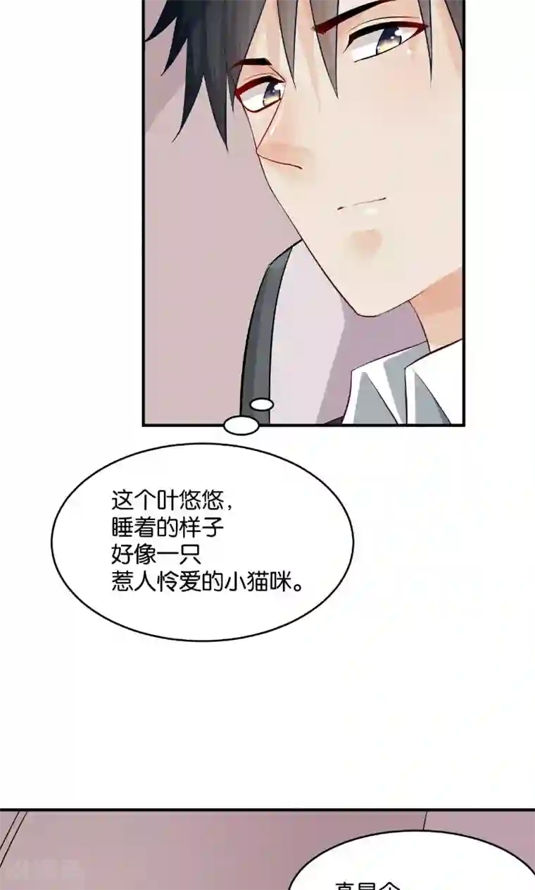 婚爱恋曲第30话