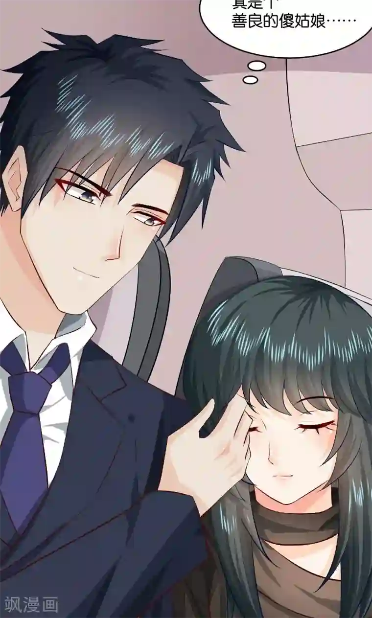 婚爱恋曲第30话