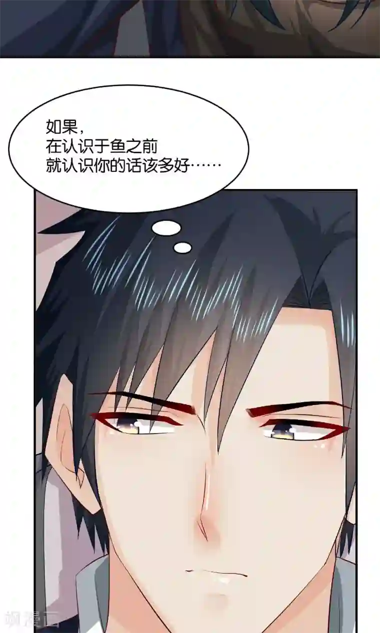 婚爱恋曲第30话