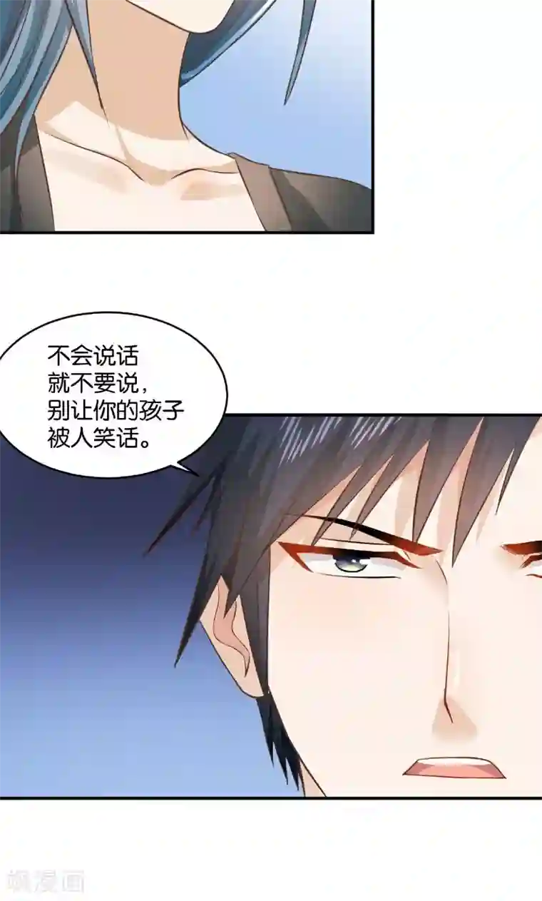 婚爱恋曲第30话